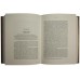 Каценеленбаум З.С. Учение о деньгах и кредите. В 2-х томах (В футляре).